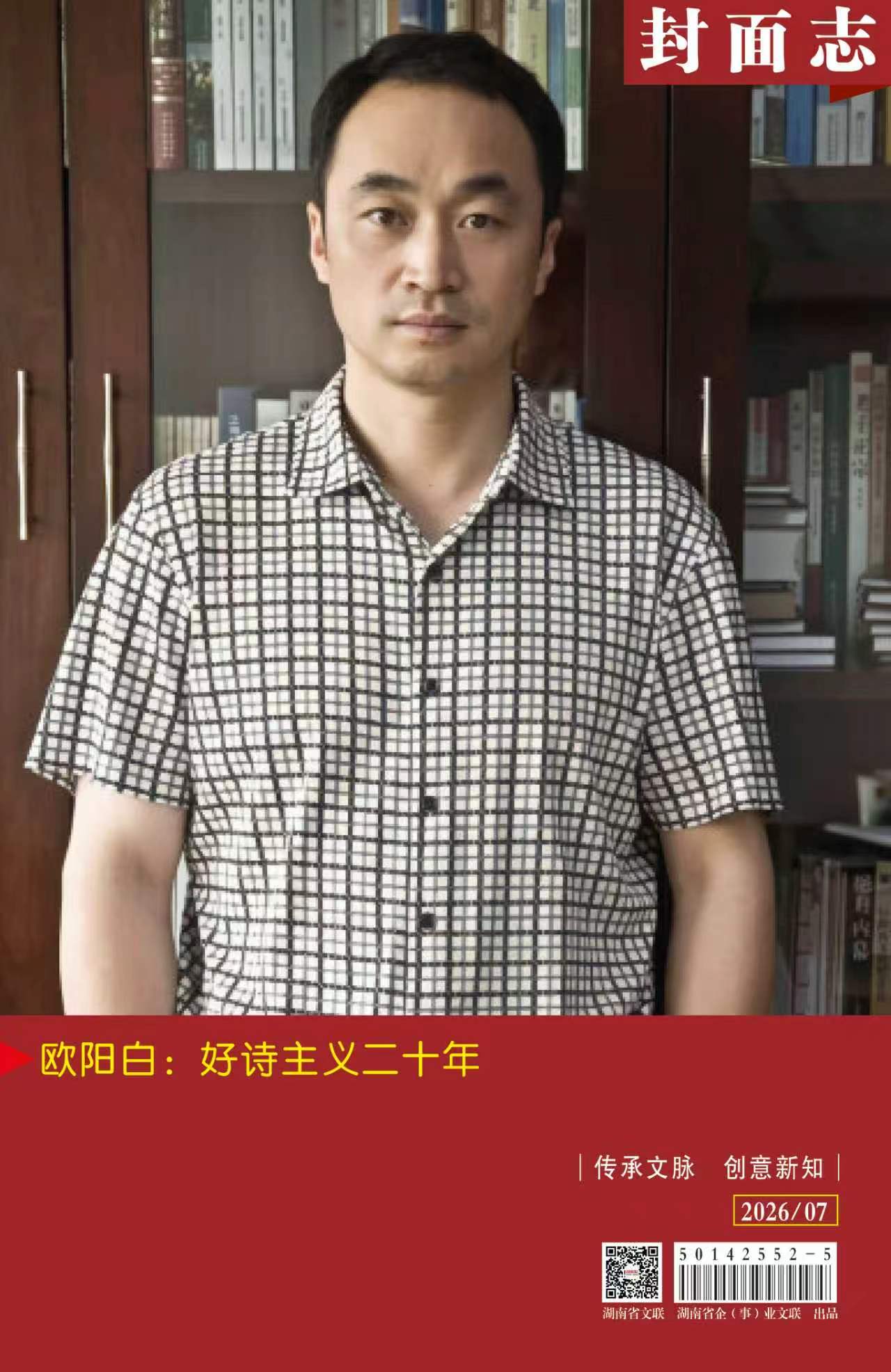 微信图片_2026-07-30_121120_630.jpg 微信图片_2026-07-30_121120_630.jpg