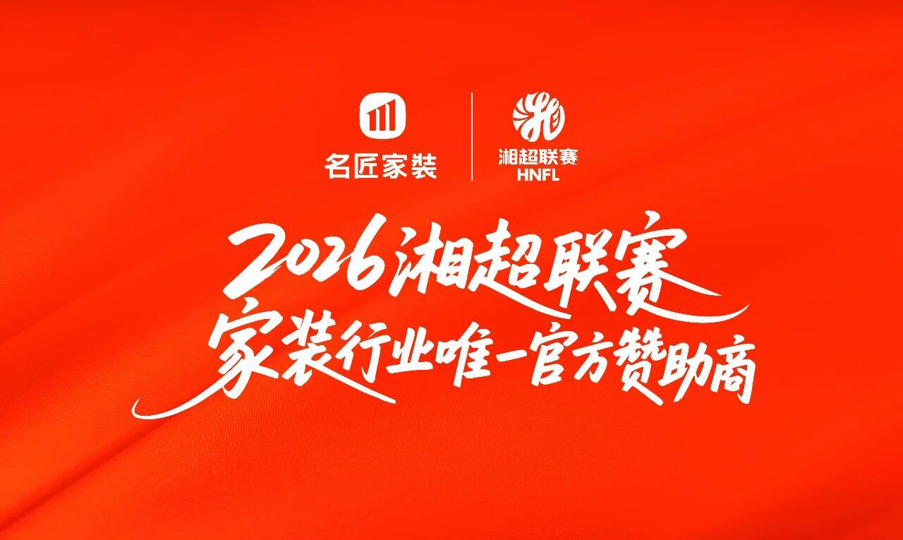 微信图片_2026-07-30_144723_503.jpg 微信图片_2026-07-30_144723_503.jpg