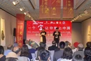 当汉字遇见圣书字：两大古老文明在尼罗河畔久别重逢