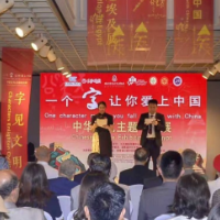 当汉字遇见圣书字:两大古老文明在尼罗河畔久别重逢