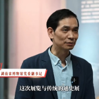 “从隐山到韶山”策展人陈叙良:这是一次“冒险”,也是一次“回归”丨湘见万年解密局