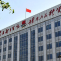 个别自媒体及网友攻击亚运会入选运动员教练员 体育总局体操中心发声明