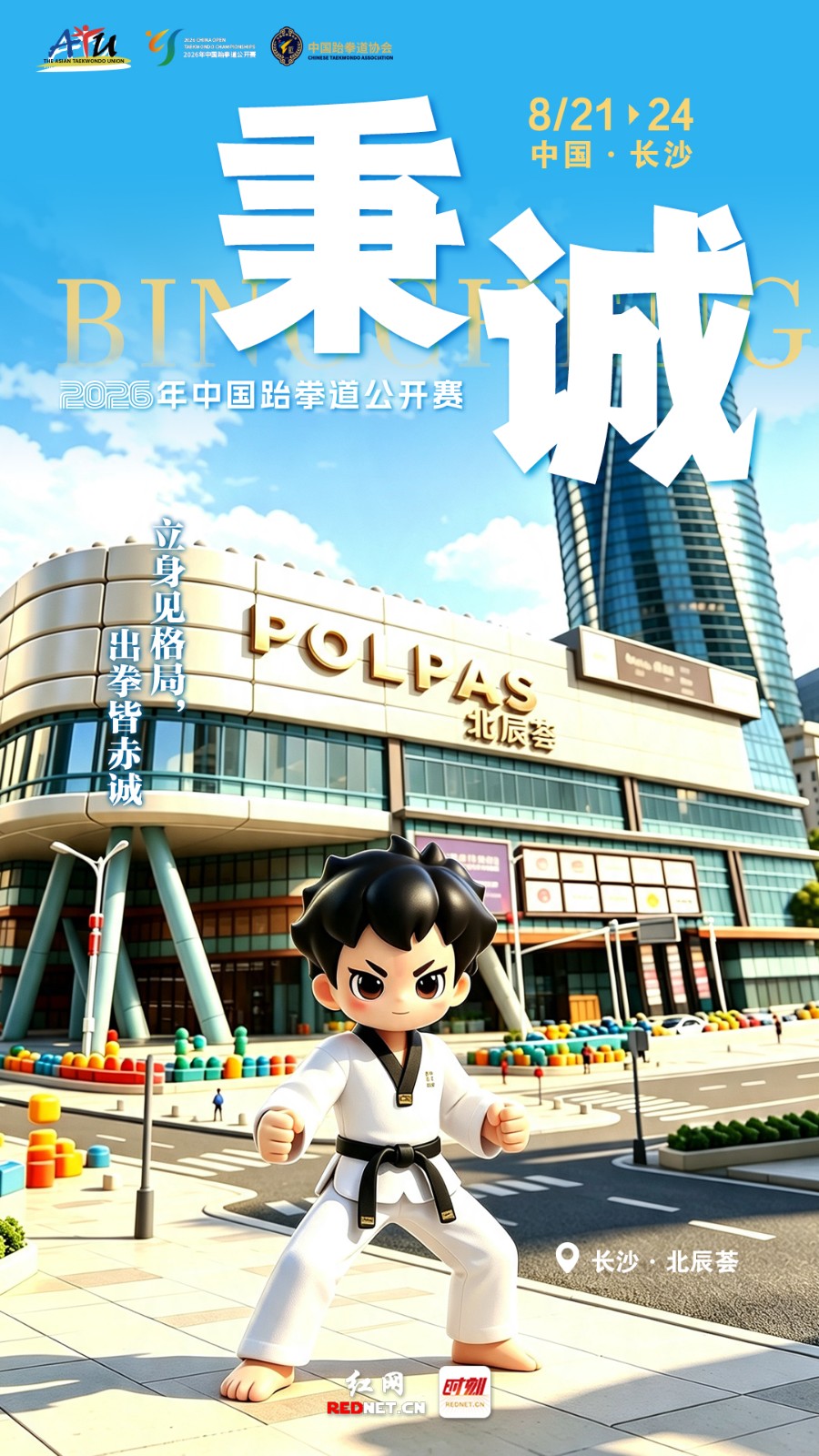 微信图片_20260814172442_108_260.jpg 微信图片_20260814172442_108_260.jpg