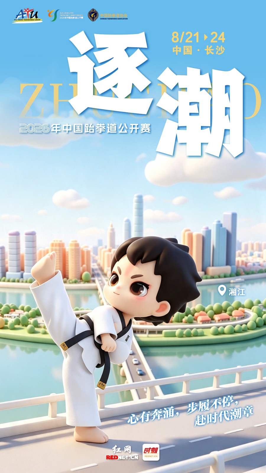 微信图片_20260814164525_73_260.jpg 微信图片_20260814164525_73_260.jpg