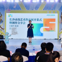 长沙动漫艺术作品展开幕 364件佳作尽显“动漫湘军”活力