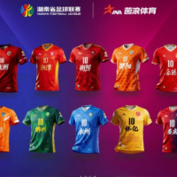茵浪体育×湘超:十四城战袍书写湖湘足球新章,以“一城一设计”重塑城市体育名片
