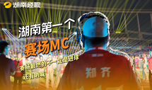 郑齐：“最燃的不一定是进球”