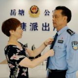 【寻找最美湘警】湘潭市岳塘区曹静兰：当警嫂，虽辛苦但光荣！