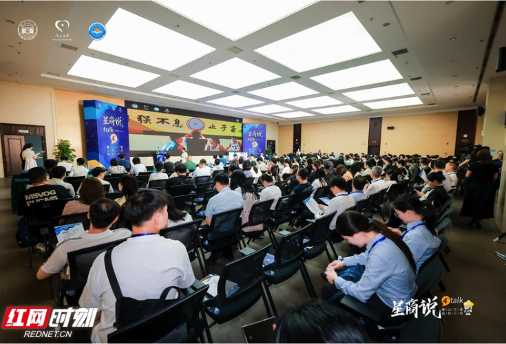 从“干翻竞品”到“给个好评” 星商说的“猛料”有点上头