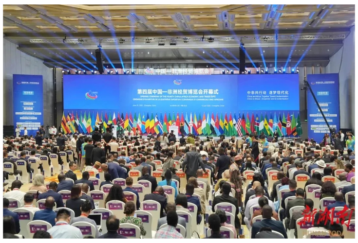 对话何韵：湖南与非洲产业机构互补是进阶的核心动力
