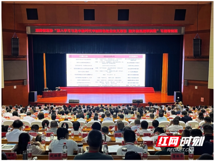于奋进之姿中“充电蓄能” 省政协委员培训会上的履职“心声”