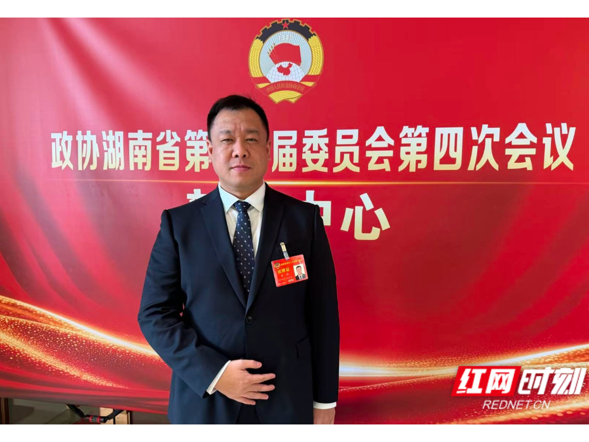 两会好声音｜唐峥：激发“银发经济”新动能 呼吁多举措支持民企发力