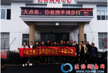 沅江市司法局组织律师开展《民法典》进村进社区宣传活动