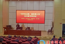 安仁县青少年《民法典》宣传在玉潭学校开讲