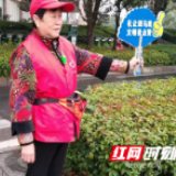 最美守法公民 |湘潭娭毑王贵宝：秉公守法的小区“当家人”