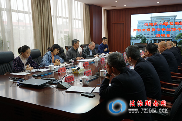 法治网图片.jpg 法治网图片.jpg