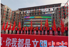 安化县：扛起法治宣传大旗，共创新时代文明县城