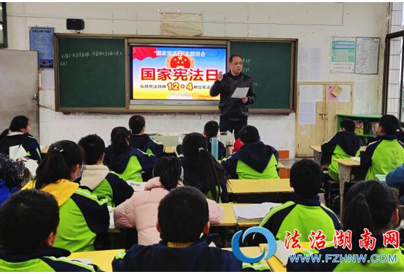 道县70余所学校宪法宣传教育全覆盖