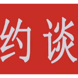 交通运输部：对嘀嗒、哈啰等顺风车平台提醒式约谈