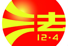 惩治入境瞒报有法可依