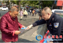 吉首市峒河街道防诈骗法治宣传在行动