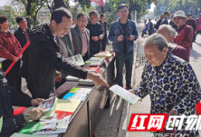 临武县开展全民国家安全教育日宣传活动