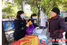 泸溪县司法局开展国家安全教育法治宣传进社区活动