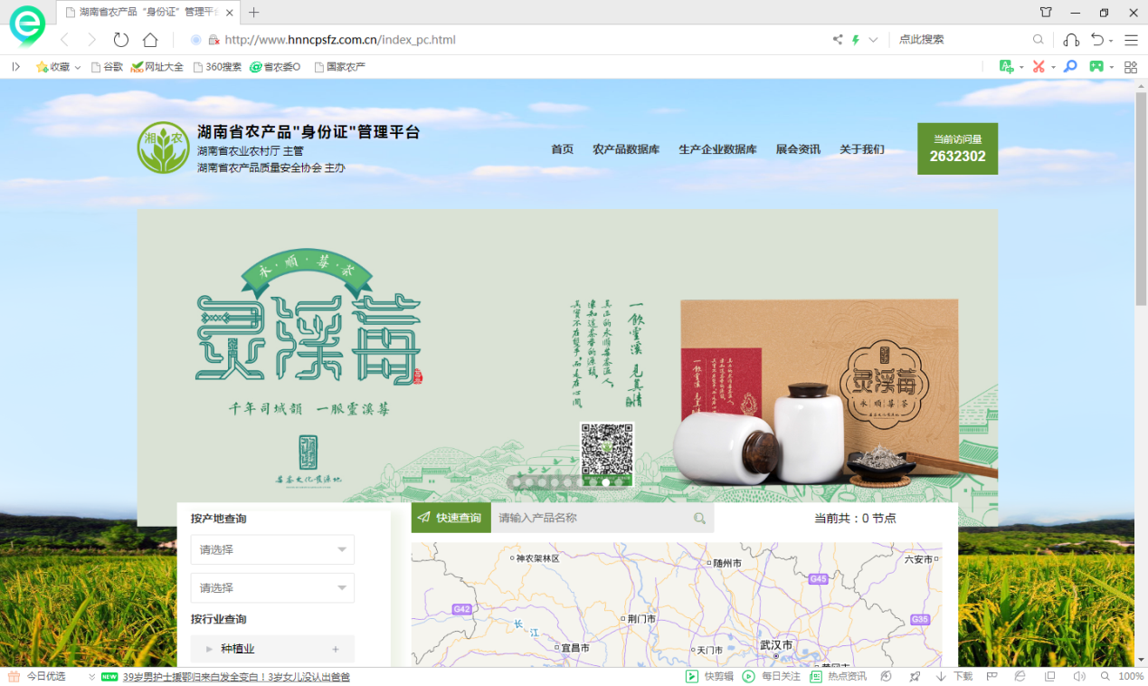 图片7.png
