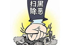 从“刷板子”开始 校园欺凌团伙何以演变为黑恶势力