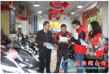 凤凰县市监局开展“知识产权与健康中国”宣传活动