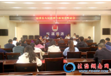 辰溪县举行行政复议听证会公开审理行政复议案件