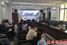 安化县司法局组织开展消防安全知识培训