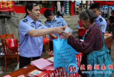 江华县司法局开展“扫黑除恶”专项社区矫正宣传活动