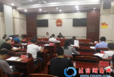 中方县召开农村法治宣传教育月活动启动仪式协调会