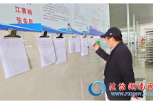 安仁县用《保障农民工工资支付条例》助力复工复产
