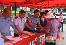 桂东县公安开展“5.15”打击和防范经济犯罪宣传日活动