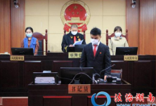 永顺县法院远程公开宣判一起涉恶案件