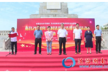 南县启动2020年农村法治宣传月活动