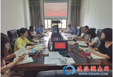 郴州市北湖司法局召开《社区矫正法》贯彻施行座谈会