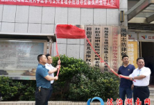 桂阳县首家律所与法学院共建实习基地成立