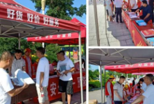 临澧县新安镇组织开展“安全生产月”宣传活动
