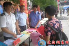 凤凰县市监局切实开展“安全生产月”活动