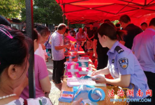 东安县启动2020年安全生产月宣传活动
