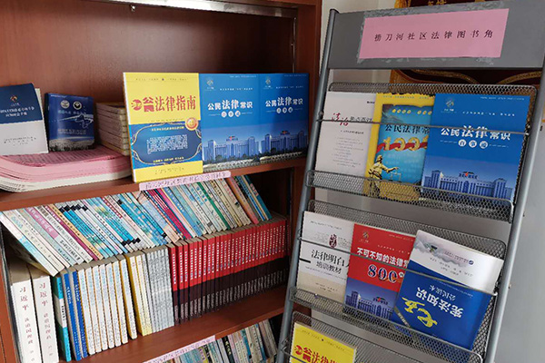 法治网图片.jpg