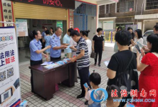 临武县司法局普法宣传进社区，法律服务在身边