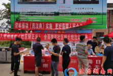 浏阳市北盛司法所开展禁毒宣传暨普法教育活动