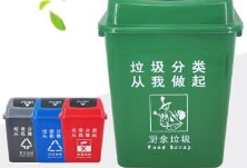 北京拟出台新规 厨余垃圾分类质量不合格不收运
