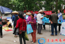 麻阳县司法局开展社区矫正法集中宣传活动