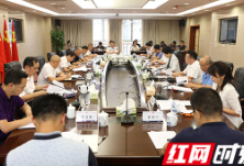 省司法厅与湘潭市政府就法治政府创建举行座谈