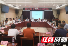 贯彻“两会”精神 省委台办召开涉台仲裁工作经验学习交流会